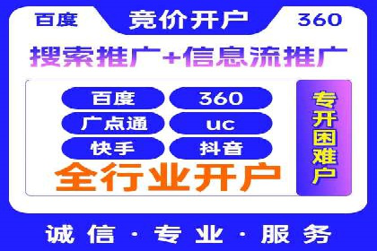 SEM竞价推广实战：如何提高广告投放效果